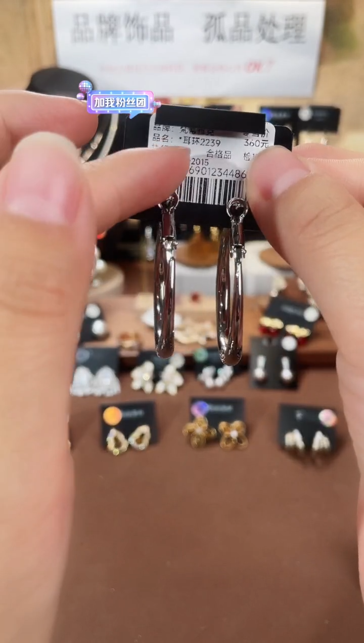 合金925银锆石梵2239