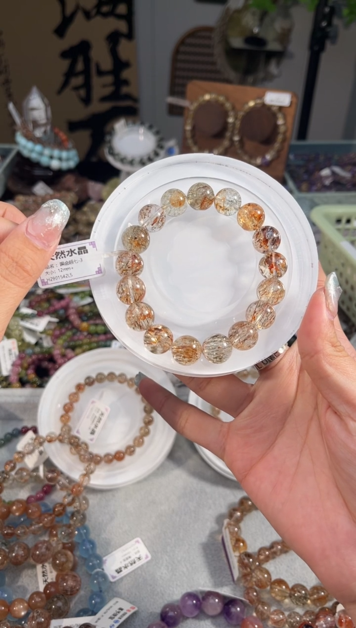 水晶手串未镶嵌黑金超七12+