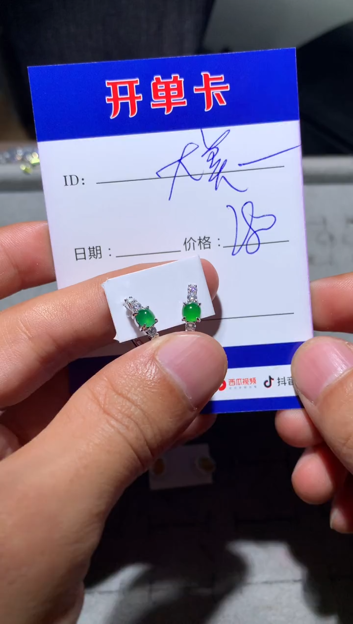 【闪购商品】翡翠耳饰银S925镶嵌橙大美