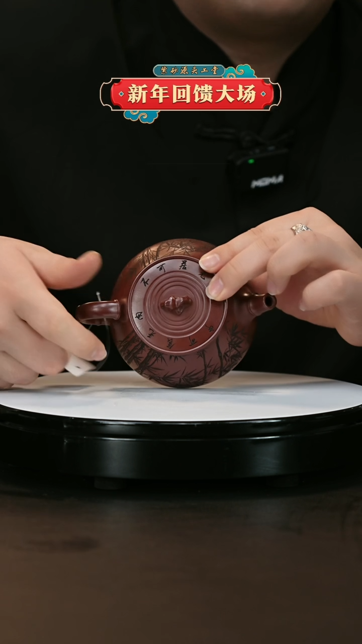 【闪购商品】紫砂茶壶紫砂茶壶