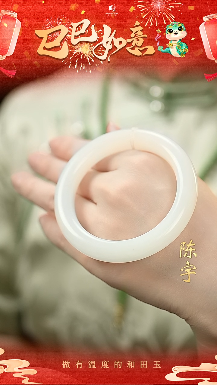 【闪购商品】和田玉白玉手镯未镶嵌57+