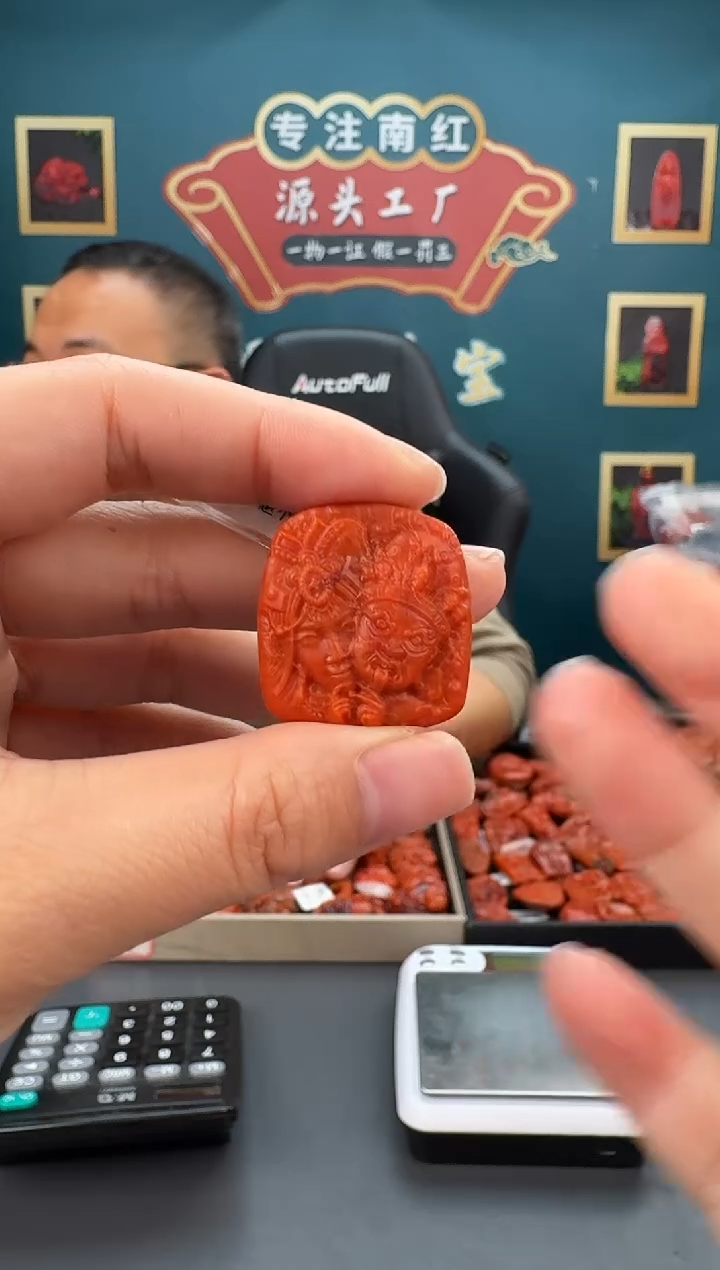 【闪购商品】南红玛瑙雕刻未镶嵌031ZB0307产品一个