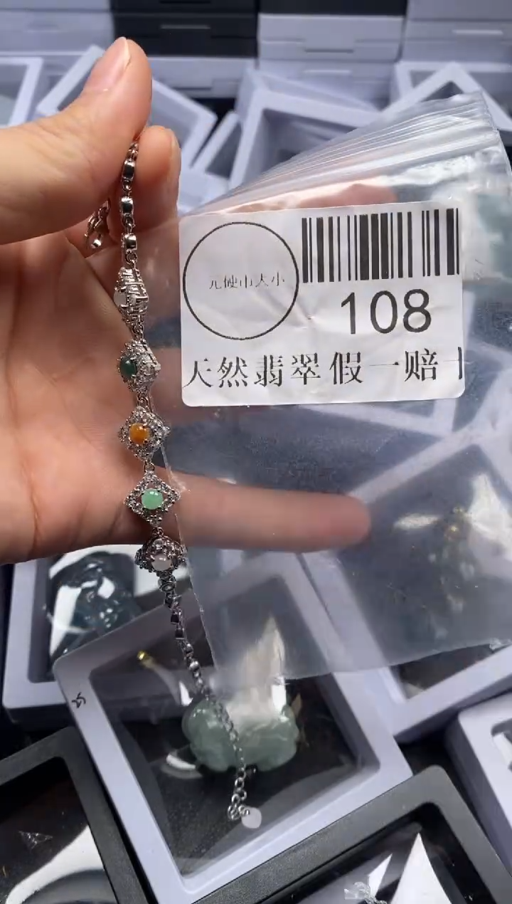 吊坠(不含链)未镶嵌翡翠108