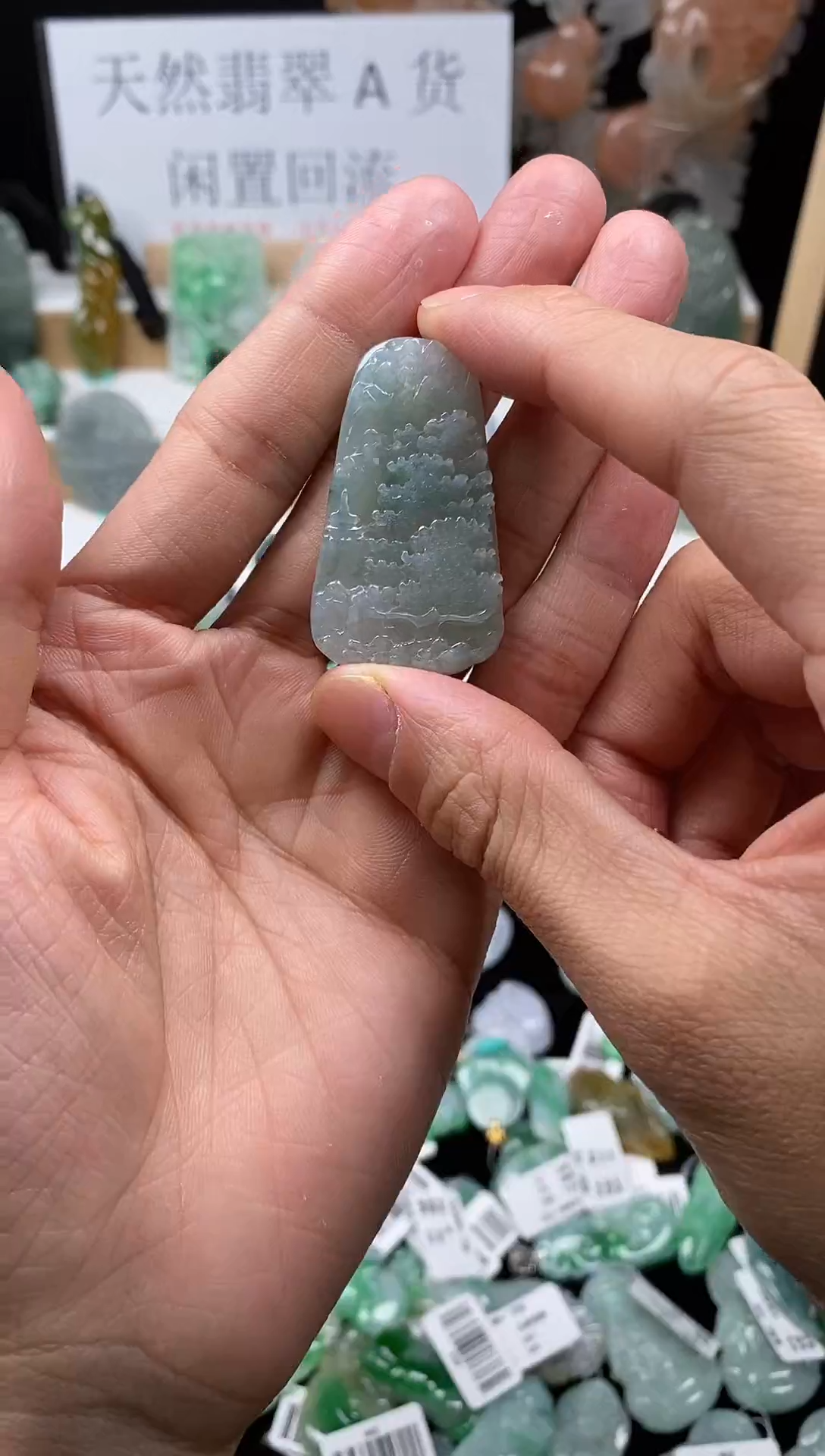 【闪购商品】翡翠颈饰未镶嵌84山水牌