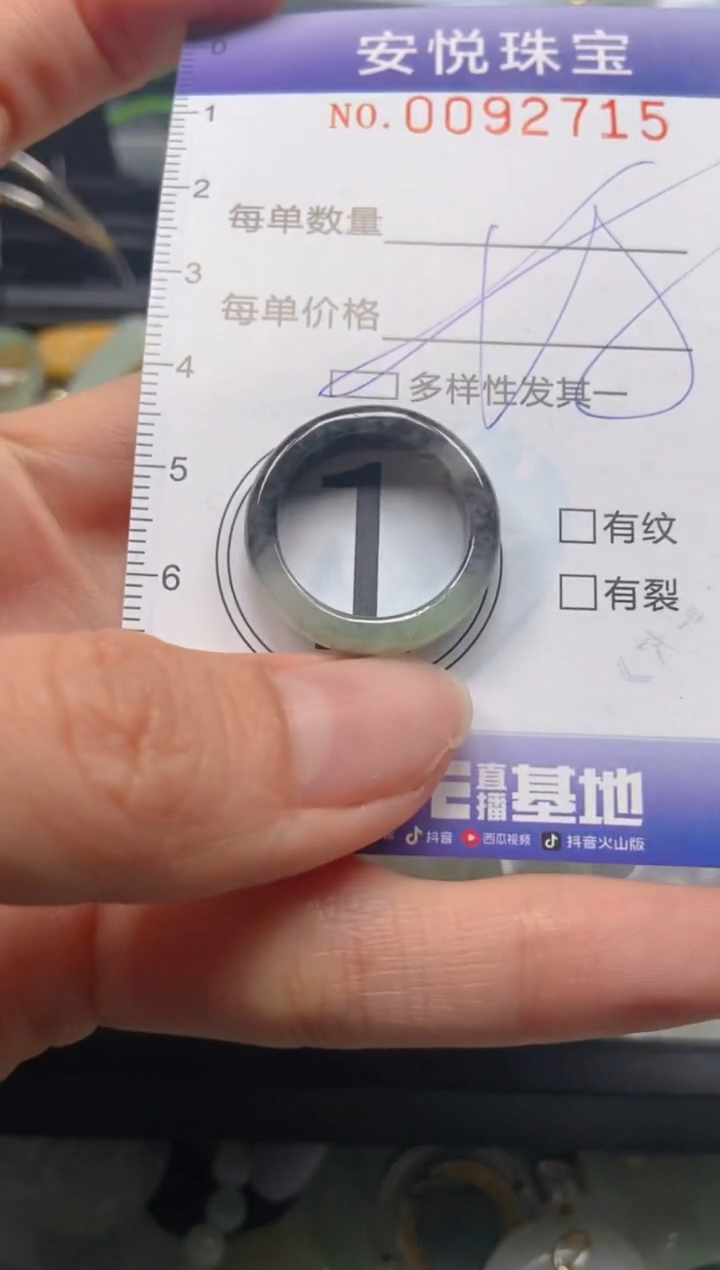 【闪购商品】翡翠颈饰未镶嵌闪购0092715多样性发其一