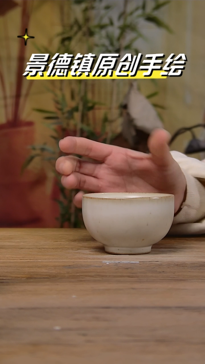 【闪购商品】景德镇陶瓷杯碗柴烧多人