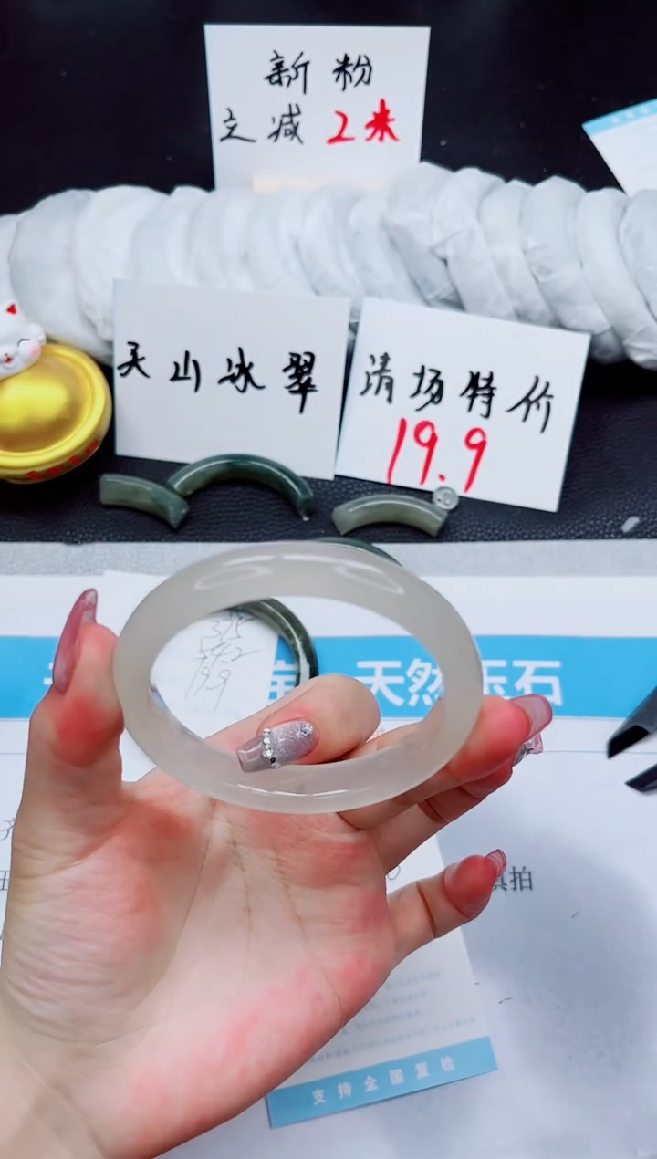 石英质玉未镶嵌手镯376-60