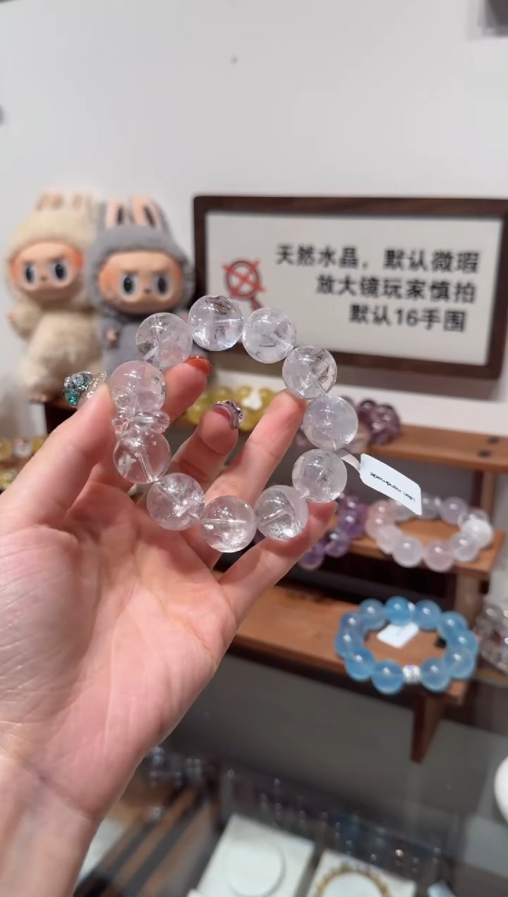 水晶手串未镶嵌）拍4单发一串 拍1单发单珠 多样性发货