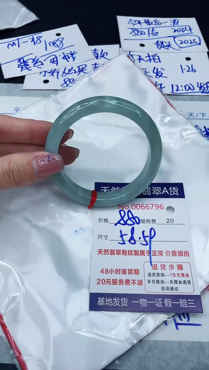 【闪购商品】翡翠手镯未镶嵌1111111111