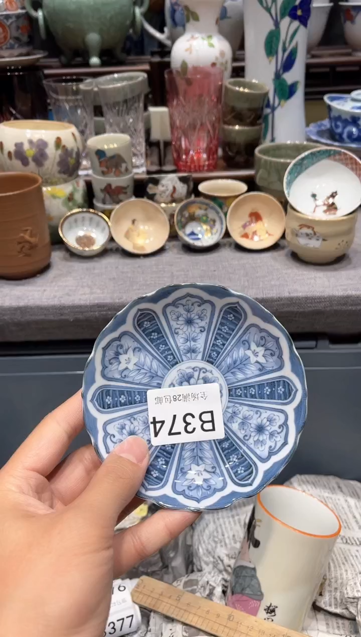 瓷片闪购商品专用链接