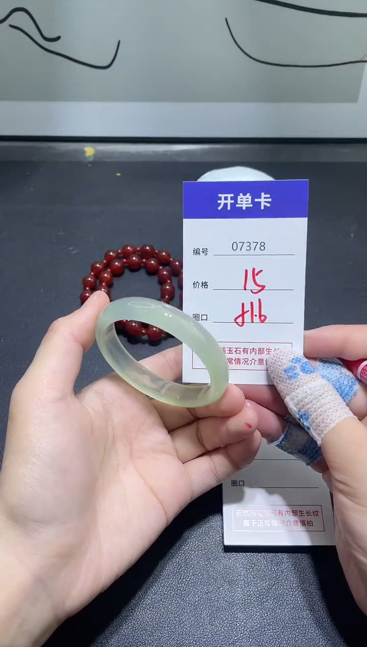 手镯玛瑙/玉髓未镶嵌7378