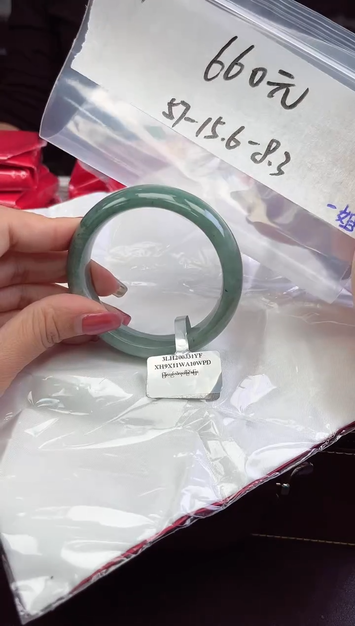 【闪购商品】翡翠手镯未镶嵌手镯  97