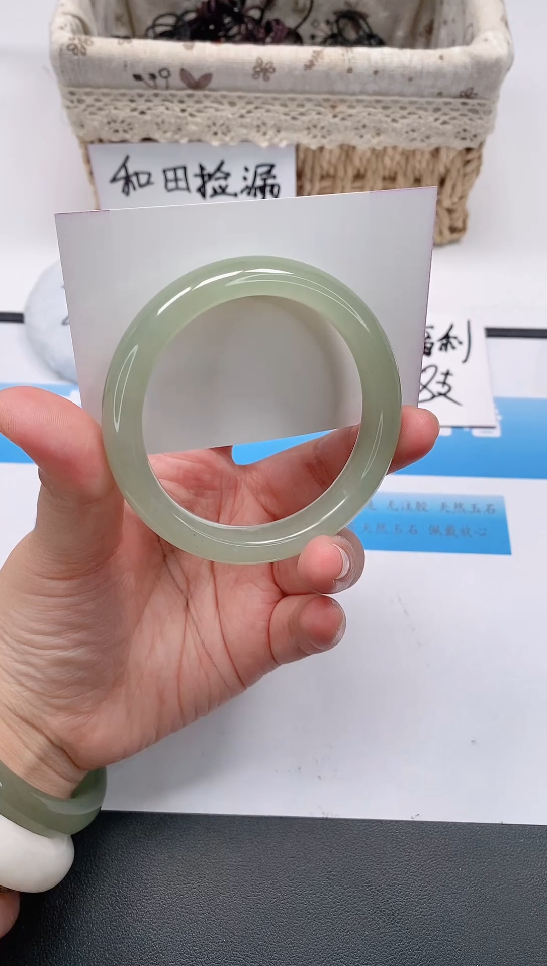 未镶嵌手镯石英质玉165/57-58