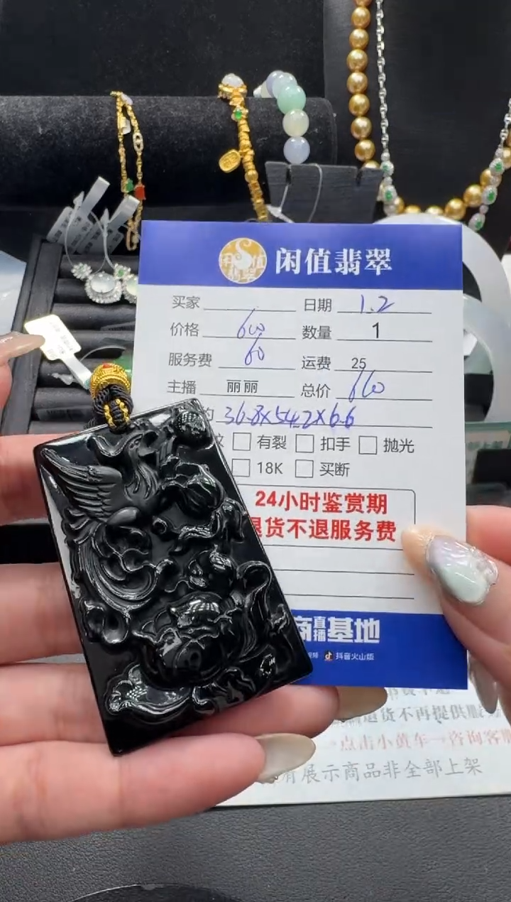 吊坠(不含链)未镶嵌翡翠翡翠吊坠