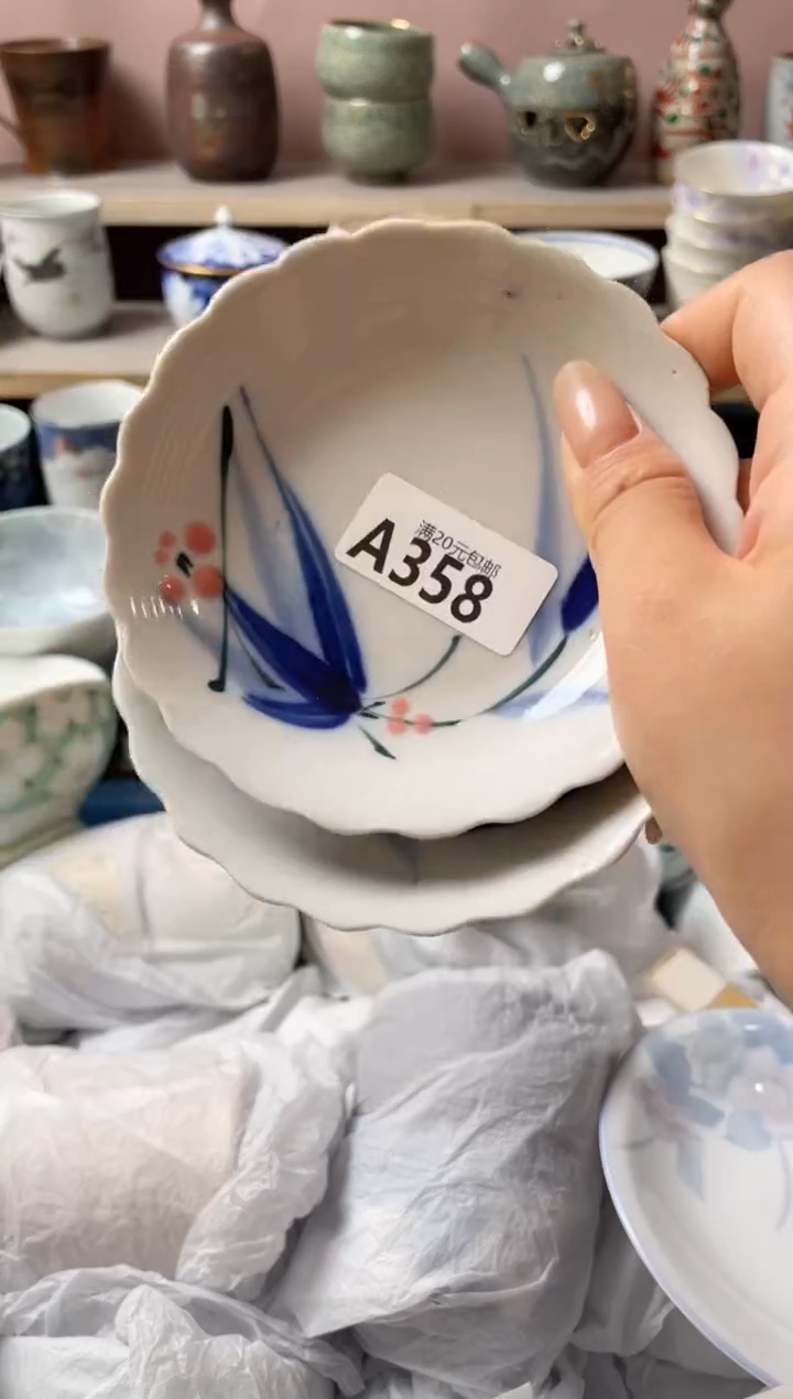 瓷片?**儿瓷器瓷器A358