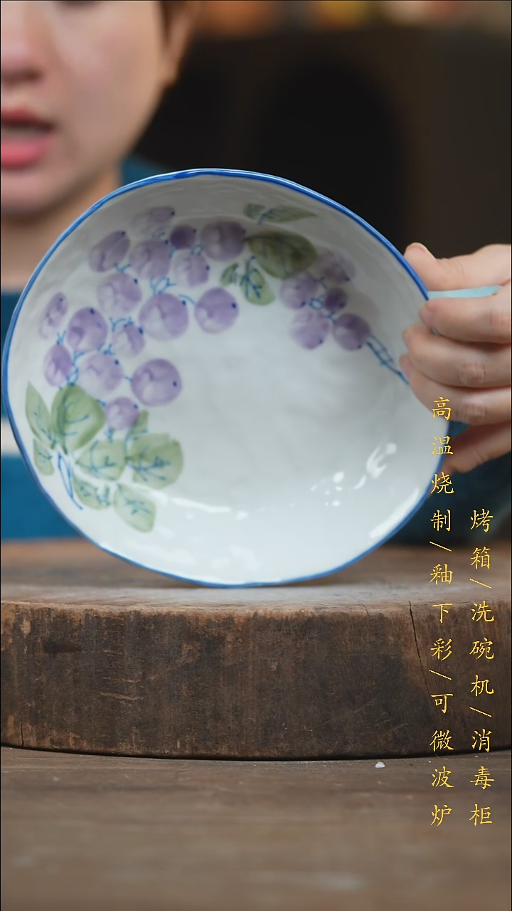 瓷片景德镇高温釉下彩（食品级）