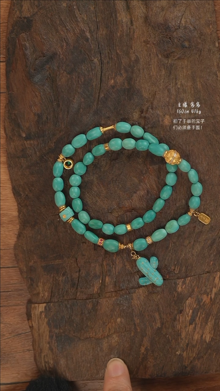 【闪购商品】绿松石项链18K金镶嵌001-定制