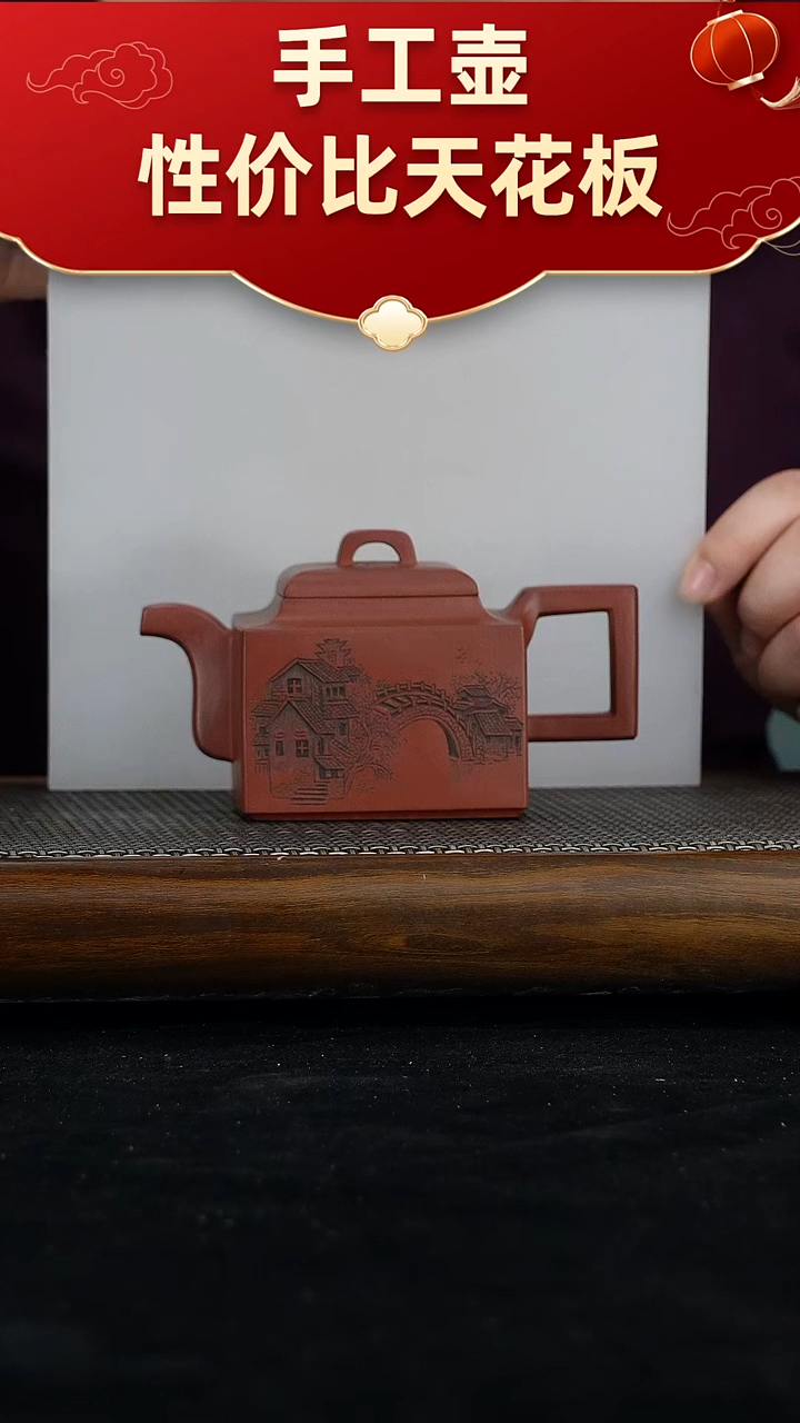 茶壶紫砂宜兴紫砂手工壶！！！！！！