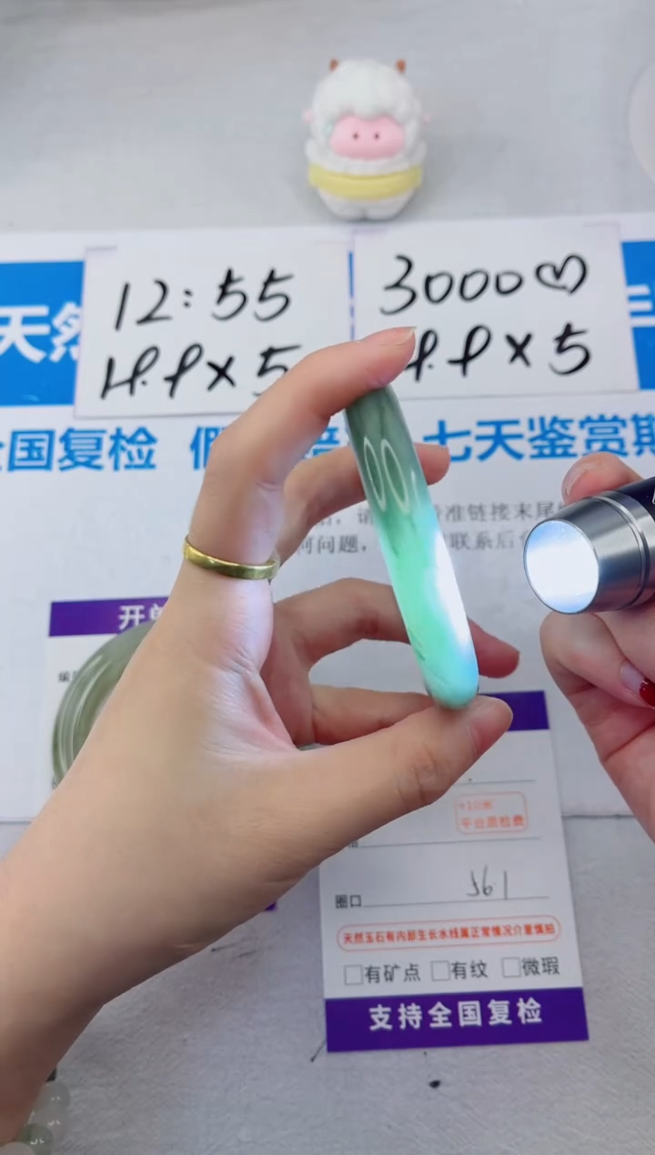 【闪购商品】石英质玉手镯合金11-56.1