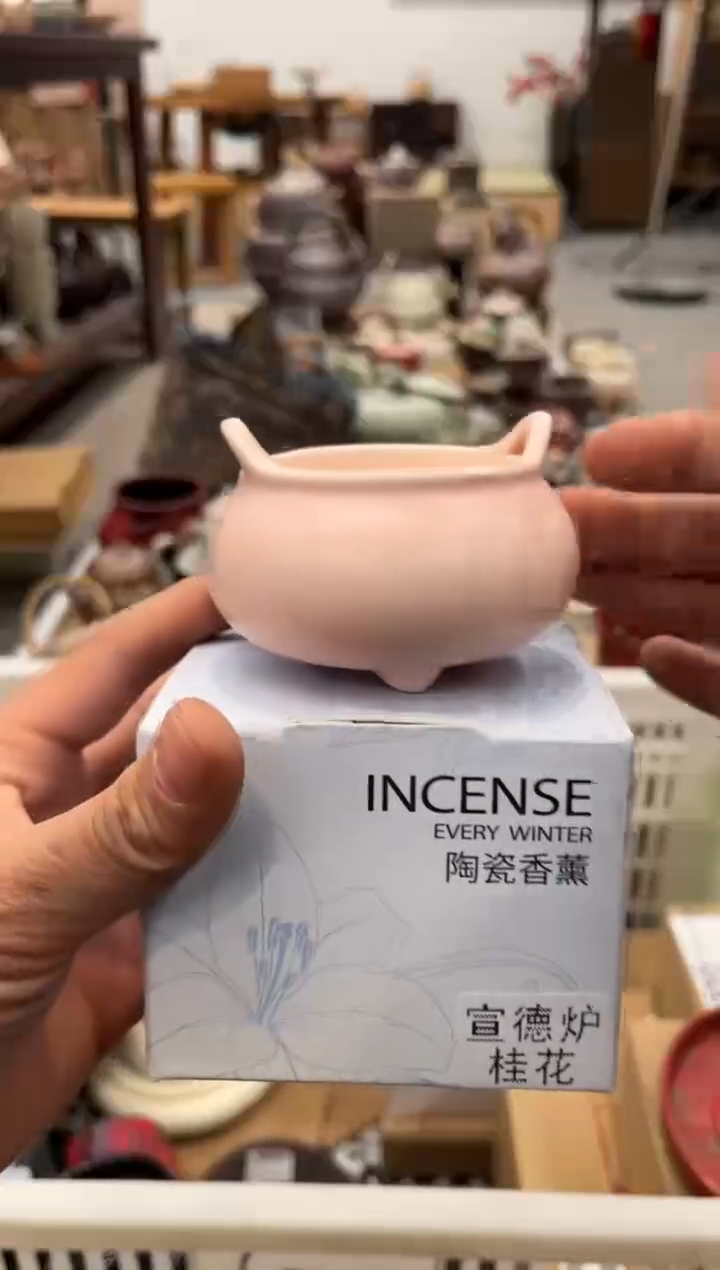 【闪购商品】陶瓷