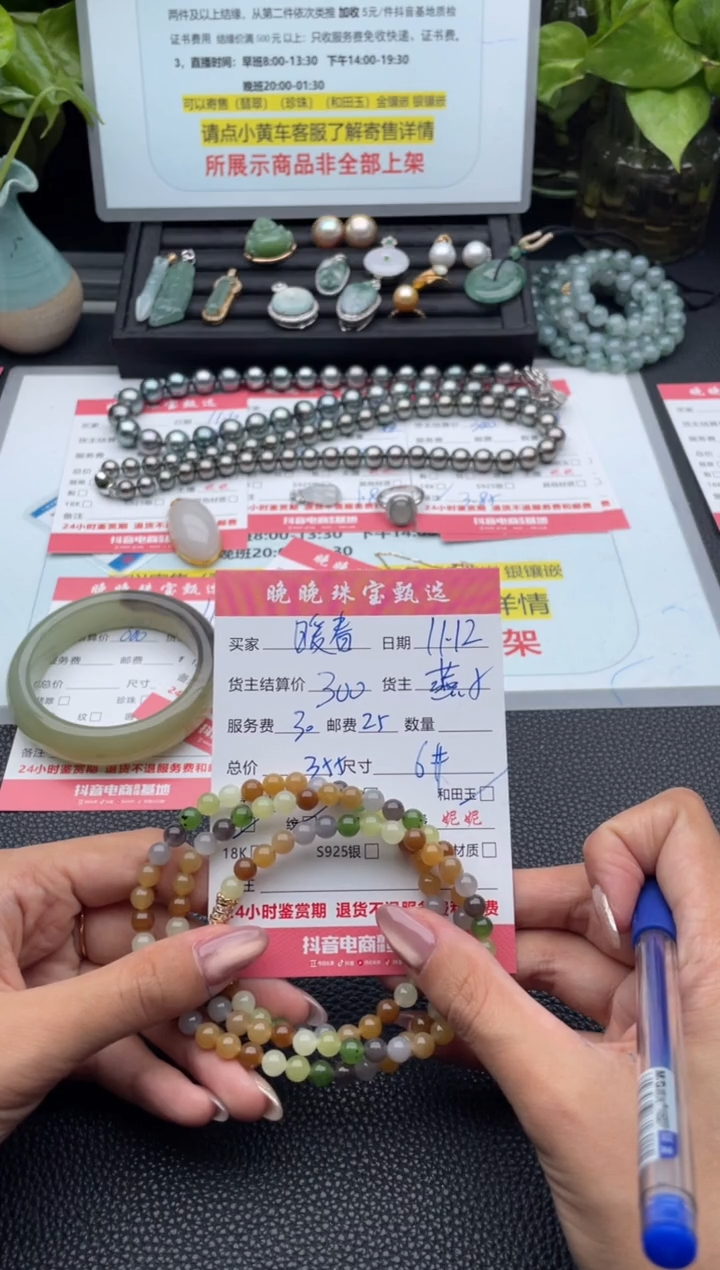 颈饰未镶嵌和田玉项链