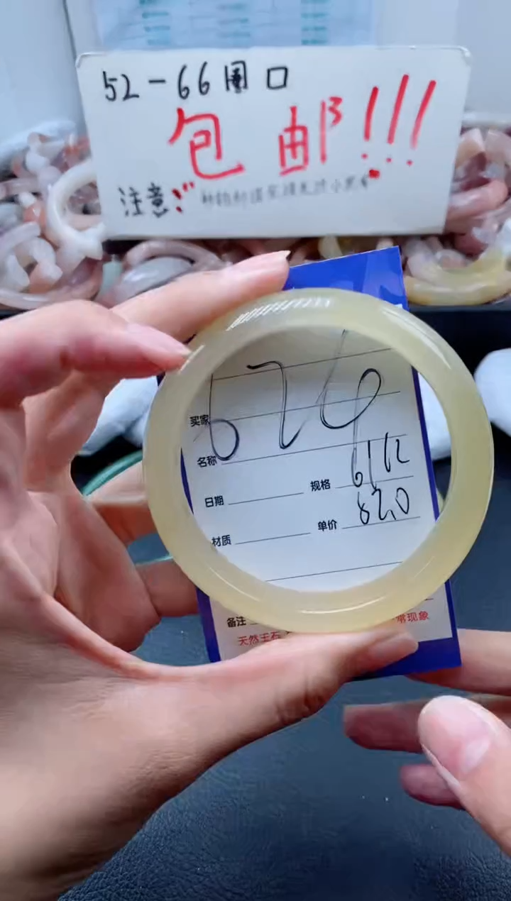 【闪购商品】石英质玉手镯未镶嵌624-61