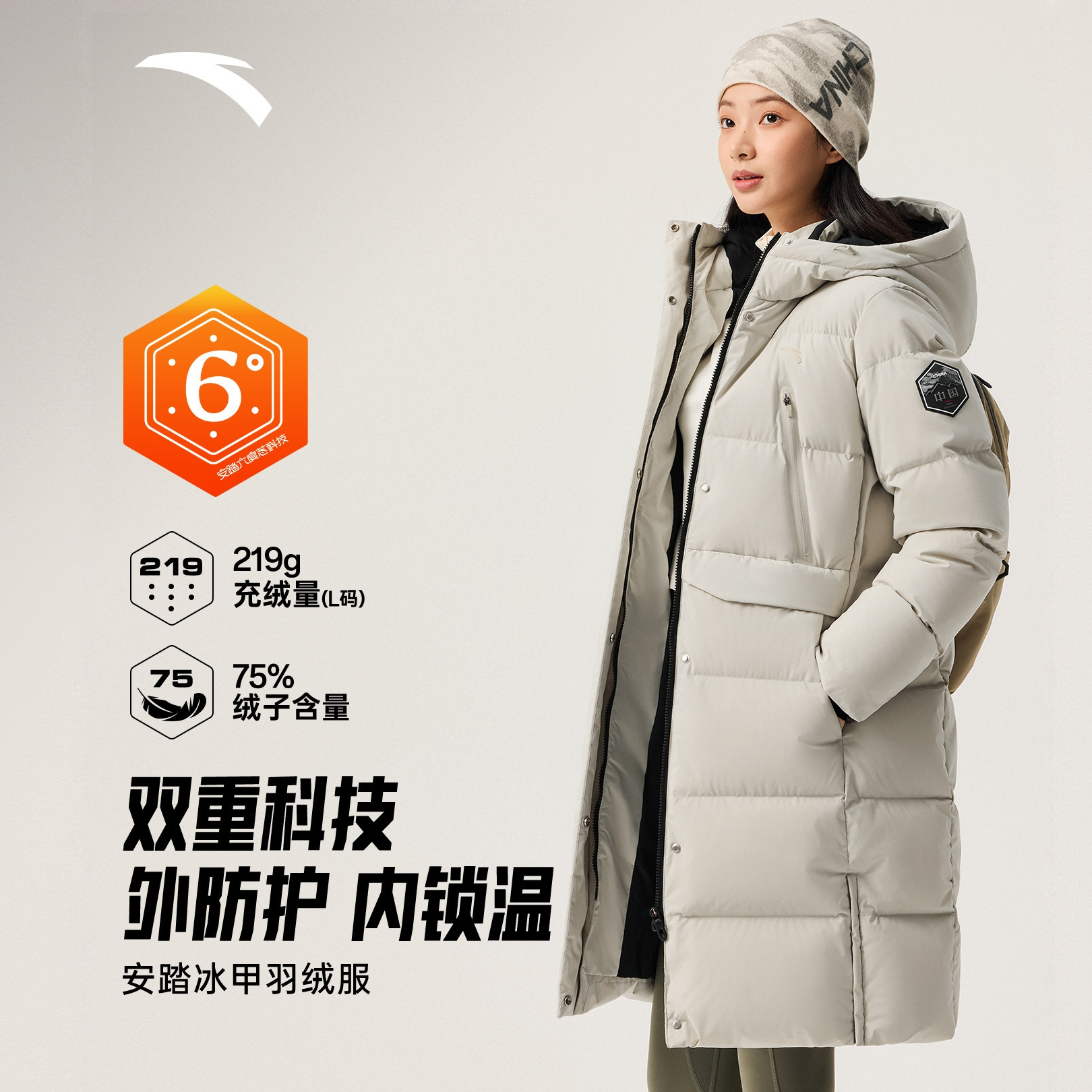 冰甲丨六度芯防泼水连帽保暖中长款棉服外套162617911