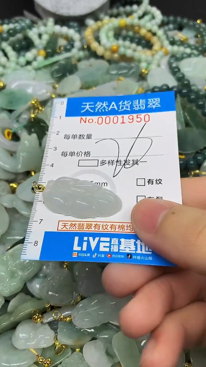 颈饰未镶嵌翡翠未镶嵌天然A货翡翠