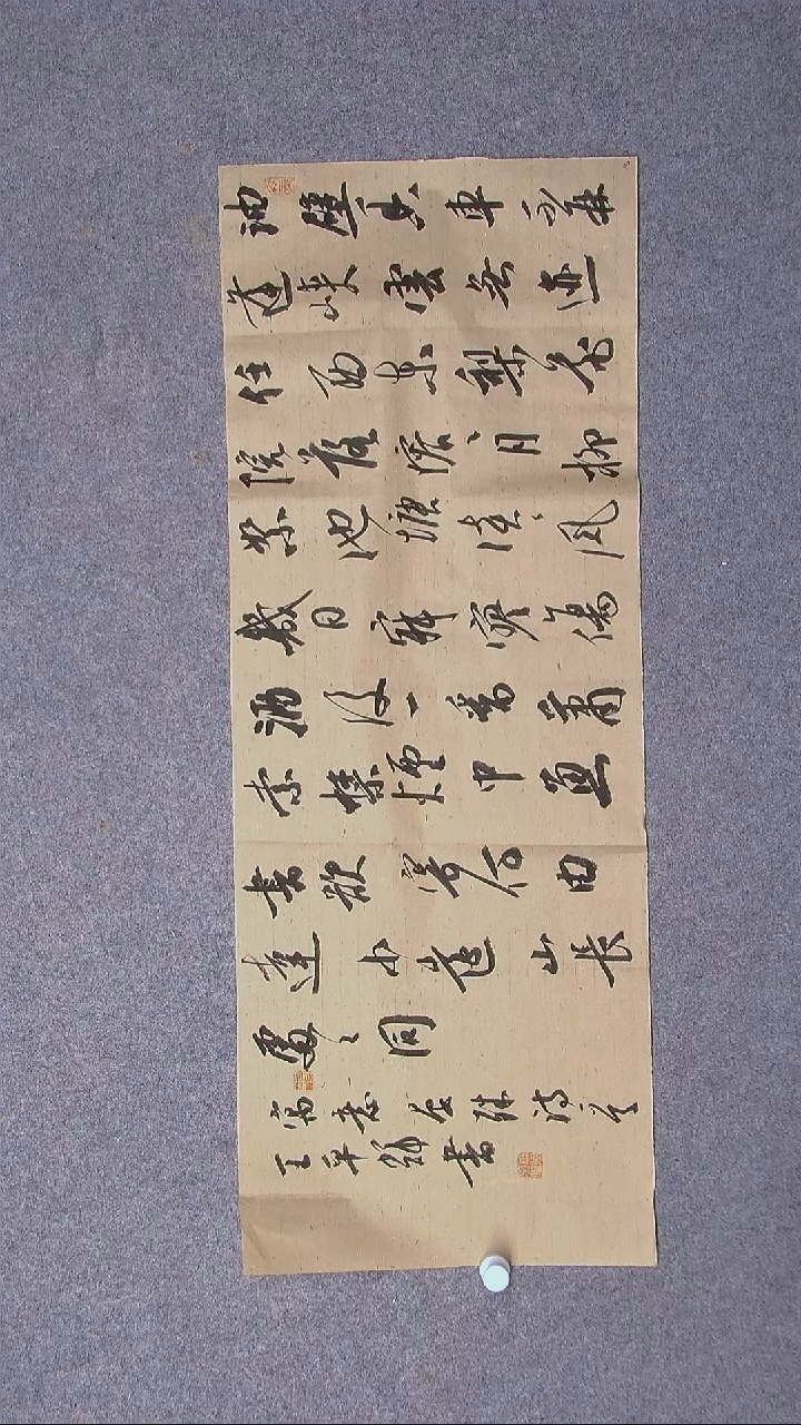 书法王平辉 湖南益阳90*34尺寸