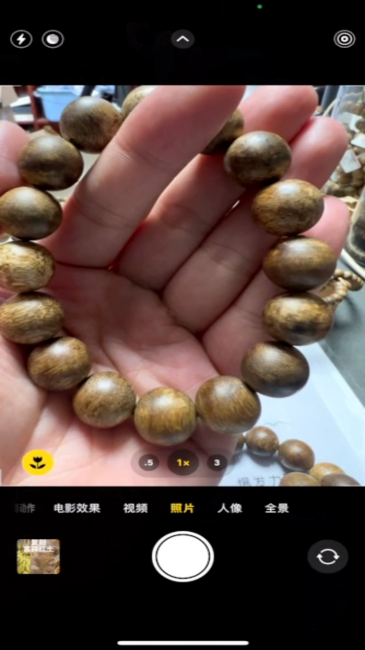 【闪购商品】沉香手串海南绿棋1.4多样性发一条