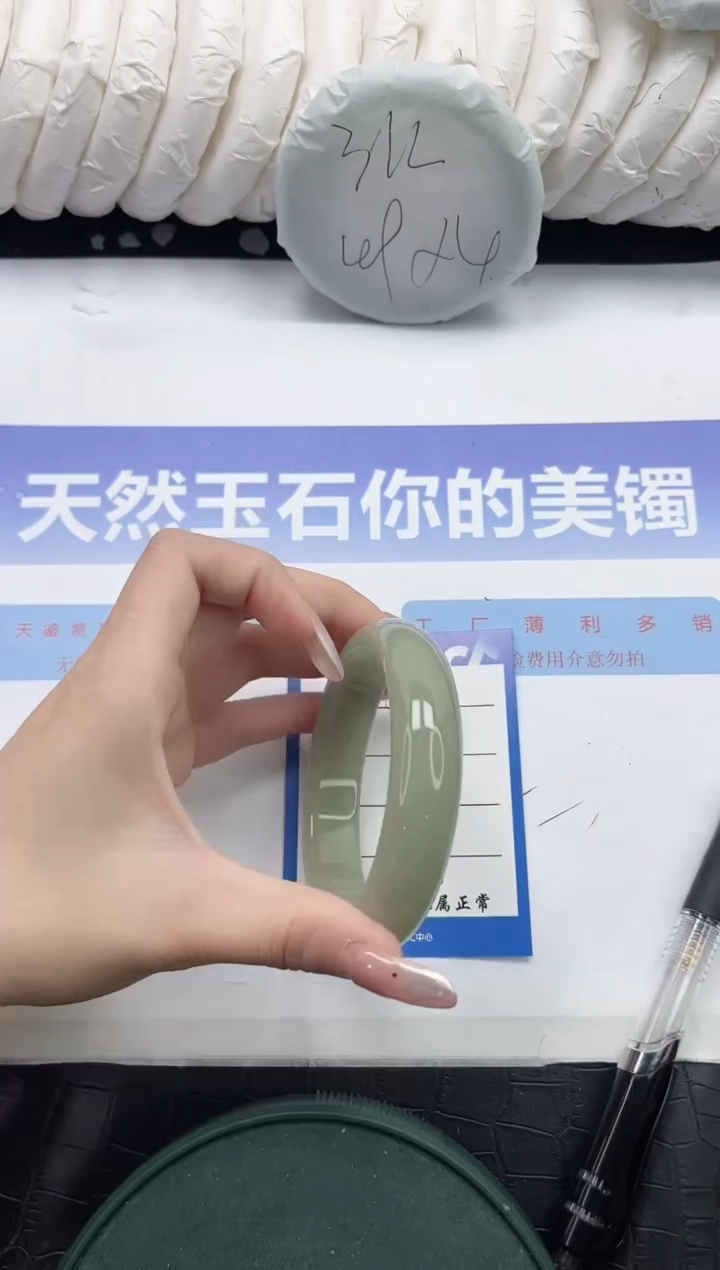 未镶嵌手镯石英质玉131-56