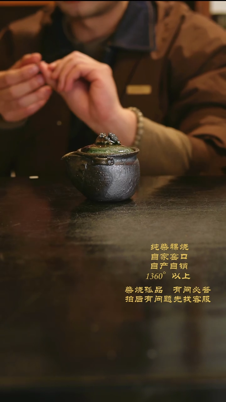 【闪购商品】703景德镇柴烧裸烧陶瓷茶杯
