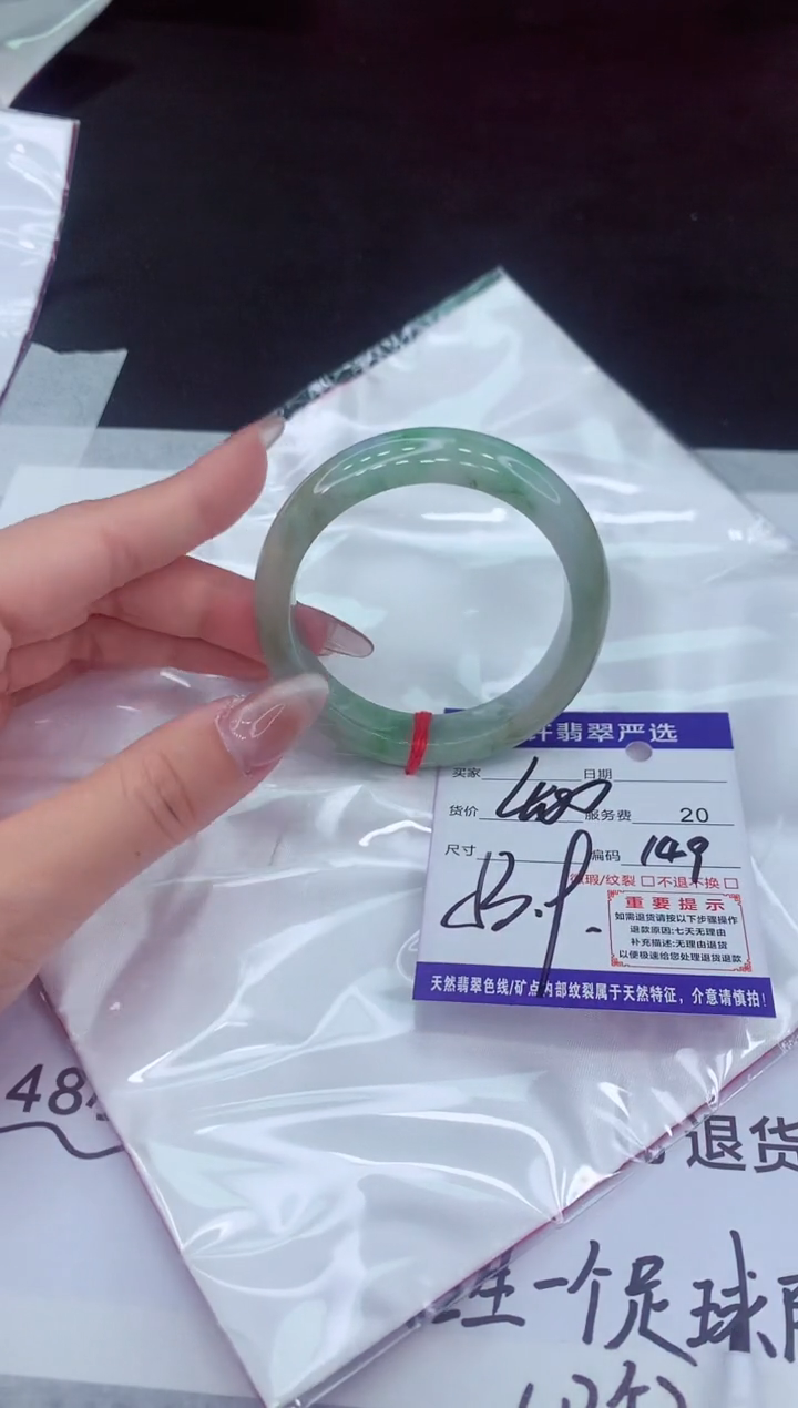 【闪购商品】翡翠手镯未镶嵌111111111111111111