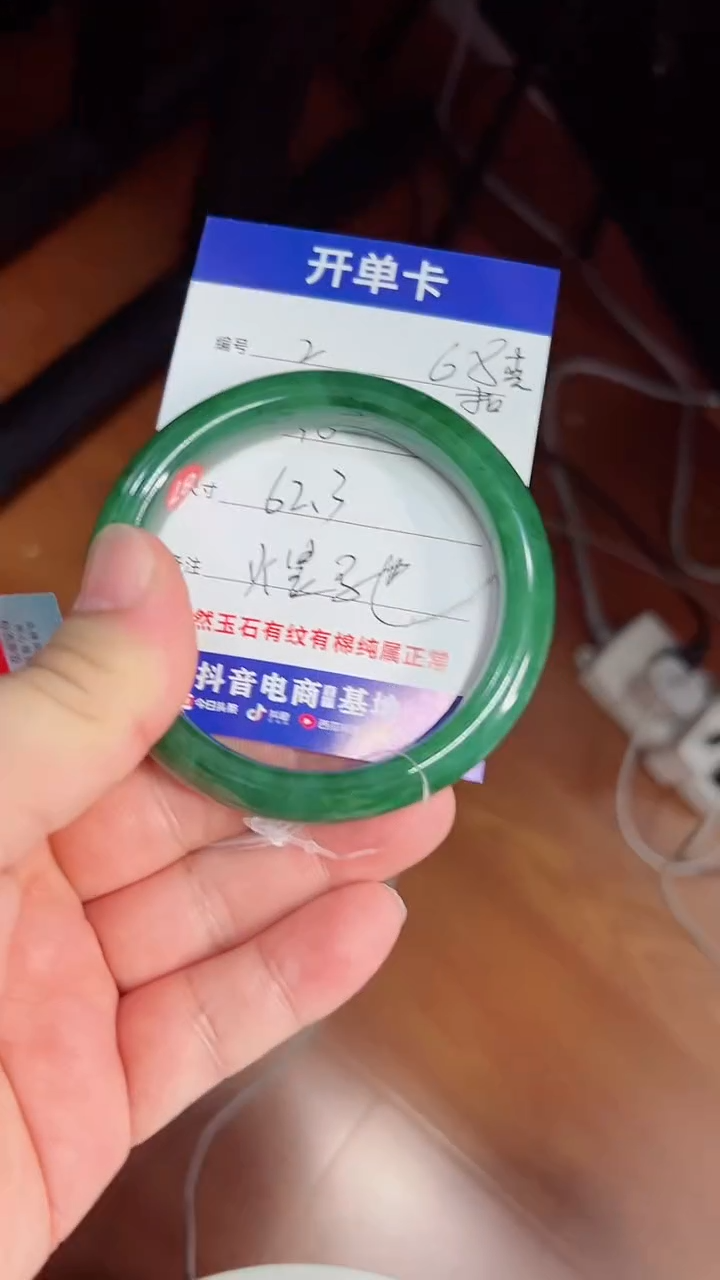 未镶嵌手镯和田玉2/62.3/68