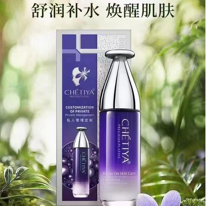 雪缇雅小分子玻尿酸保湿补水乳110g