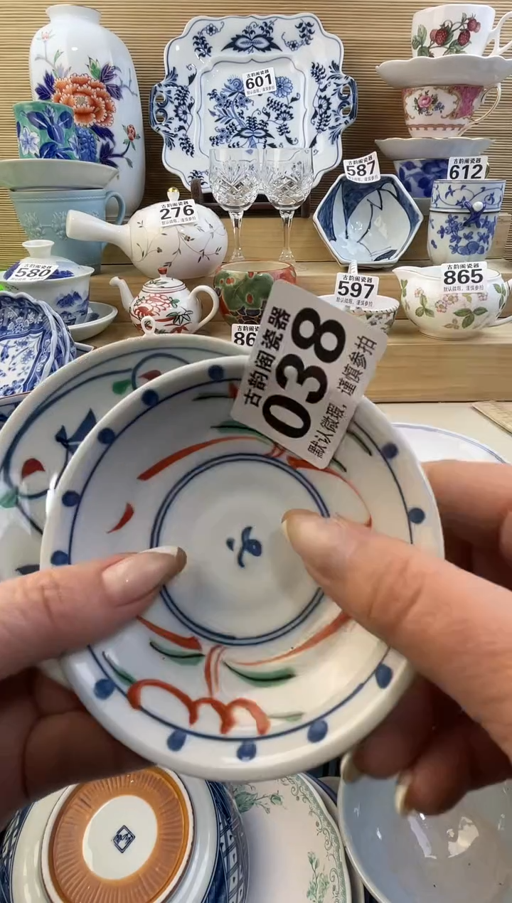 魏摆件瓷器瓷器瓷器