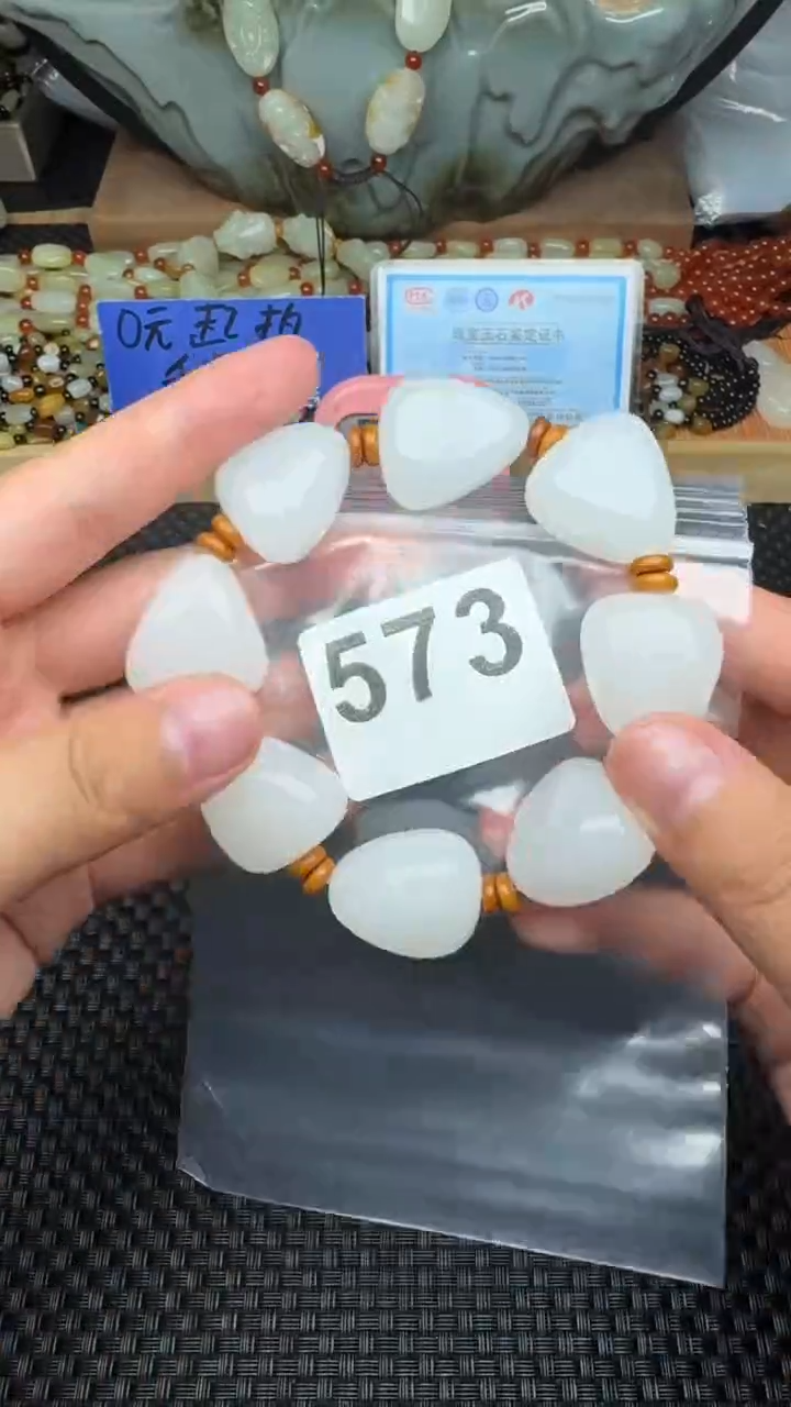 未镶嵌和田玉珠宝半成品龙*ゞ和田玉