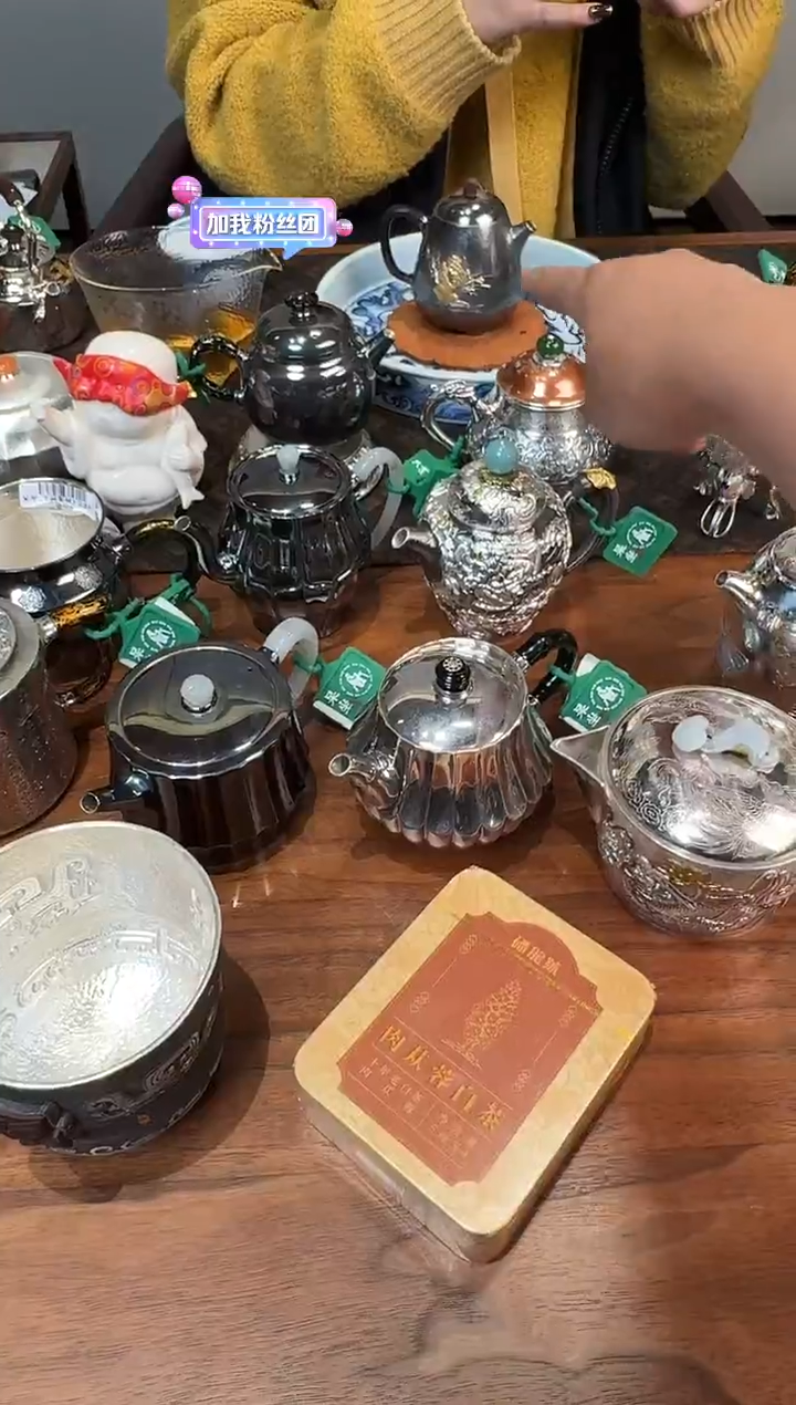 *省**无呆坐錾刻嵌金幽兰抱石祥瓜壶