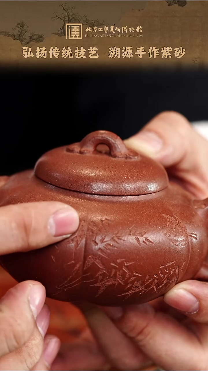 宜兴紫砂茶壶茶壶15