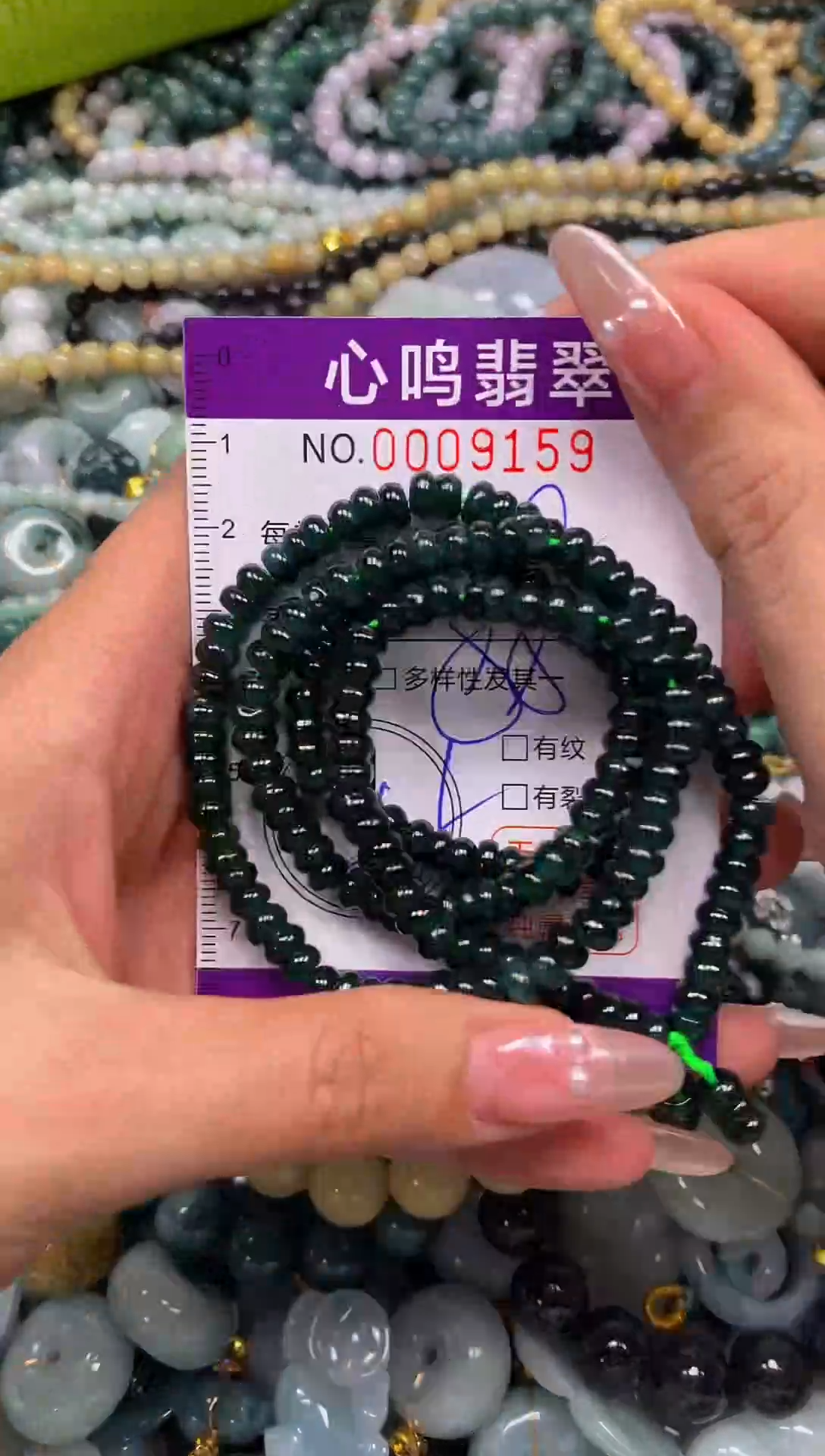 颈饰未镶嵌翡翠闪购009159