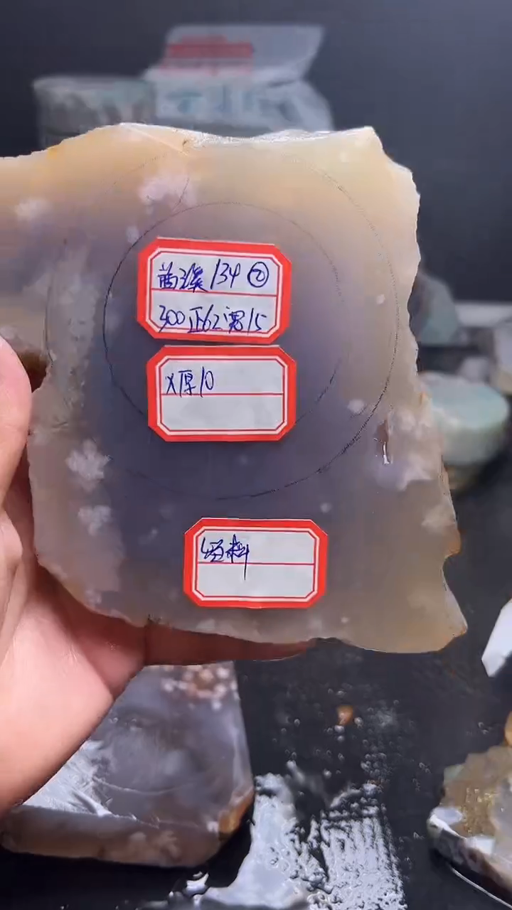 未镶嵌**************定制玛瑙茜**浠-134