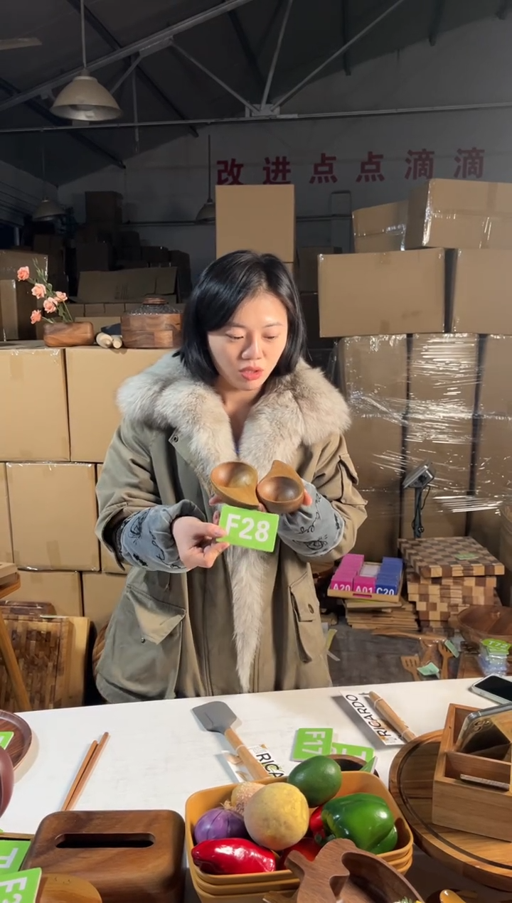 木闪购2025/12/31 F28