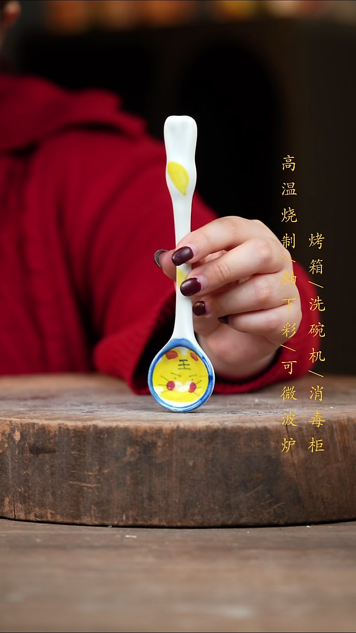 瓷片景德镇高温釉下彩（食品级）
