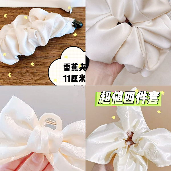 发饰四件套，纯手工会有微瑕，小本生意，不退不换介意勿拍