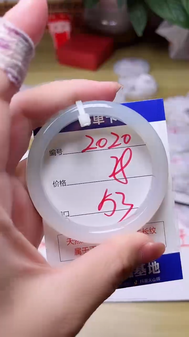 【闪购商品】玛瑙/玉髓手镯未镶嵌2020