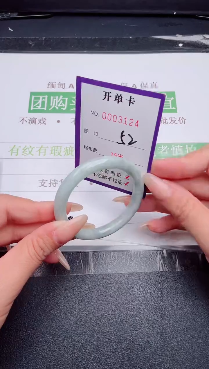 未镶嵌手镯翡翠翡翠手镯未镶嵌