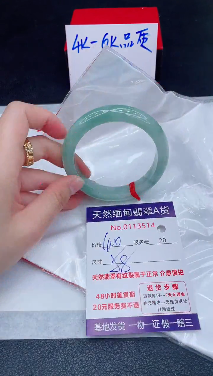 未镶嵌手镯翡翠400.00