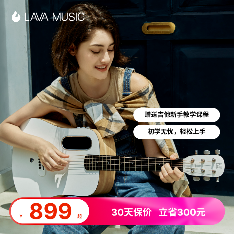 BLUELAVA源拿火吉他旅行吉他初学者36寸电箱民谣吉他新手男女音效