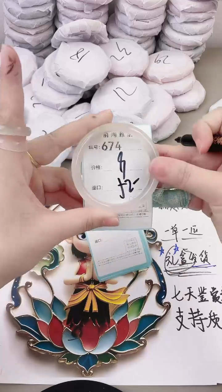 玛瑙/玉髓手镯未镶嵌674