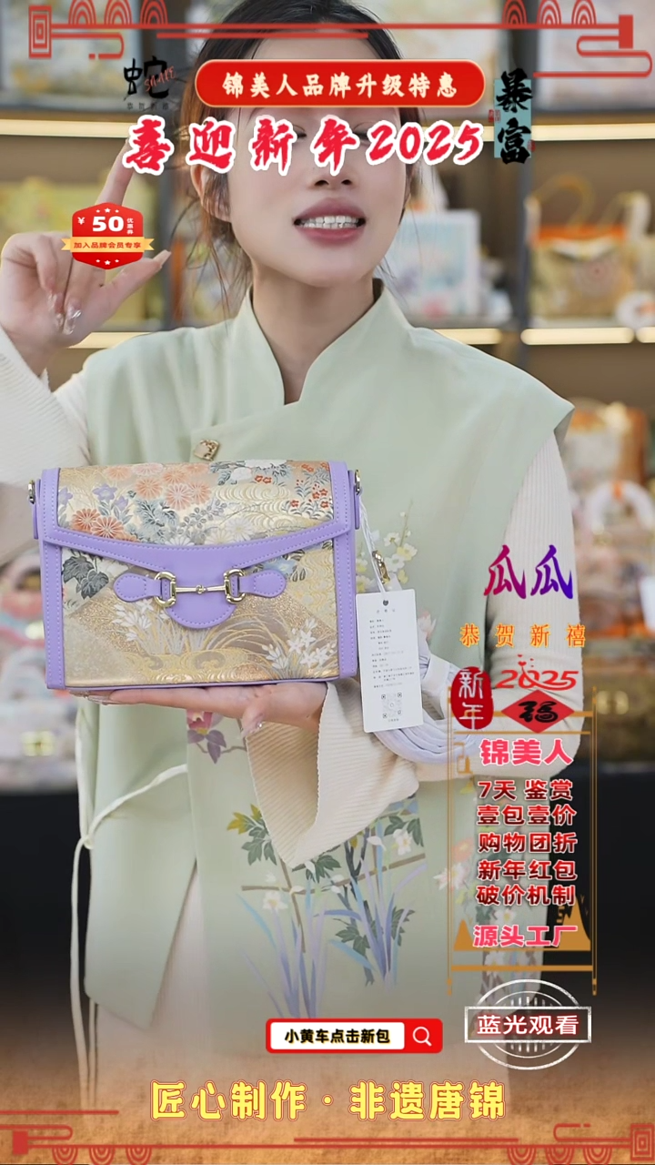 【闪购商品】织绣瓜瓜新年福利专场 香芋紫吸扣豆腐143